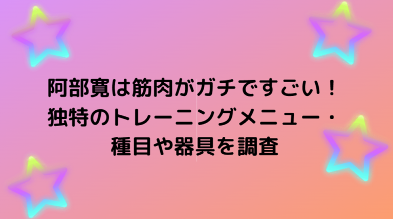 村上誠一郎 家系図